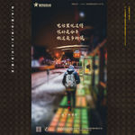回家过年