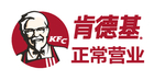 肯德基LOGO