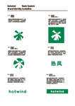 热风LOGO