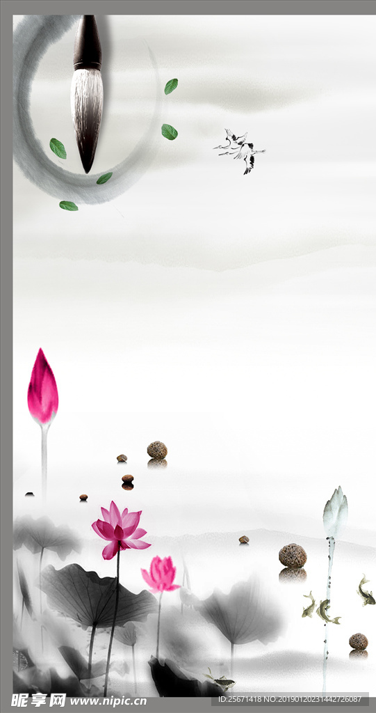 荷花背景
