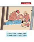 煤矿事故避灾与急救