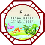 风 李桥