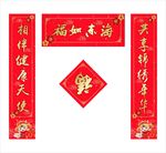 对联