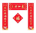 对联