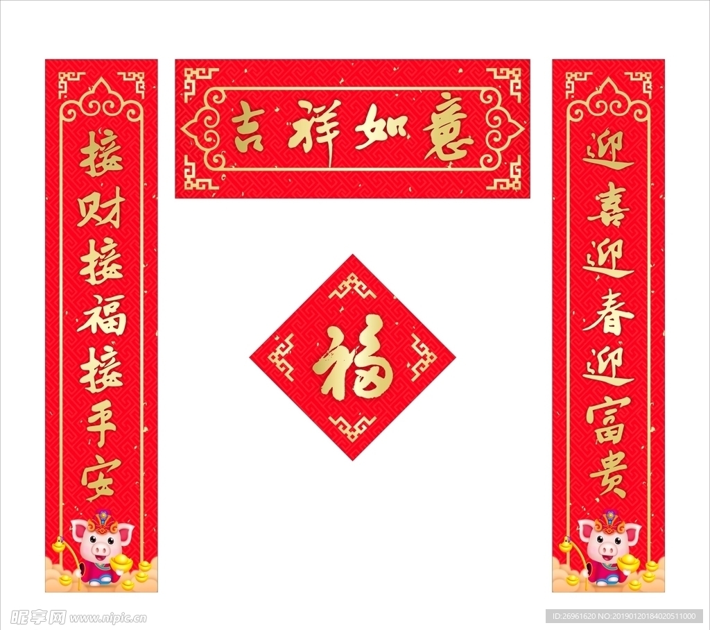 对联