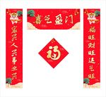 对联