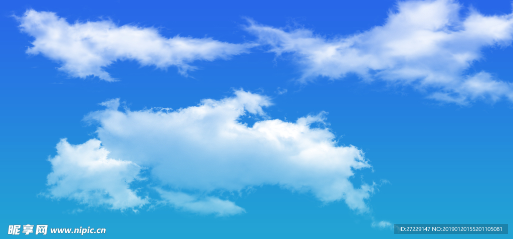 蓝天白云