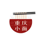 重庆小面