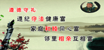 遵德守礼