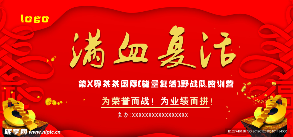 庆典