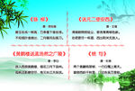 四季诗 春