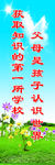名人名言17
