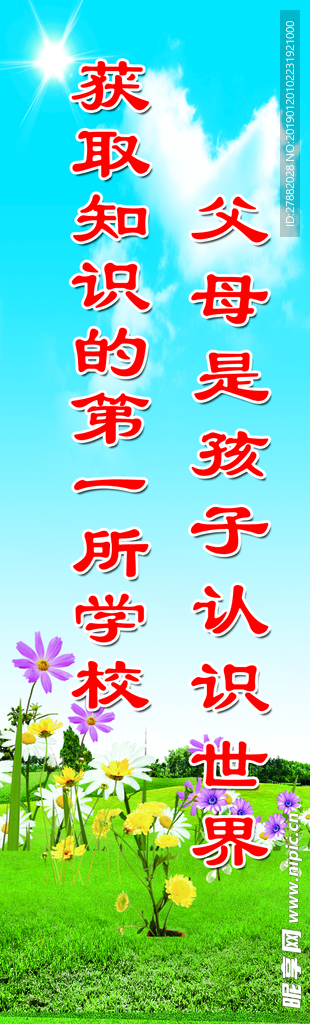 名人名言17
