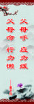 名人名言19