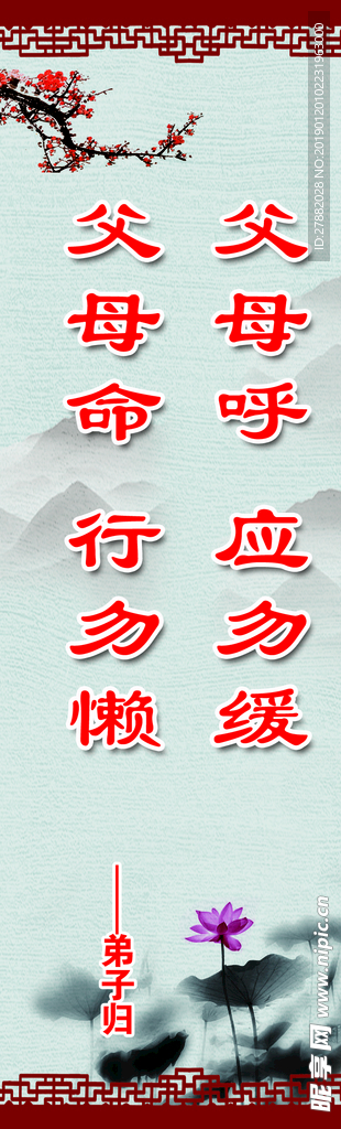 名人名言19