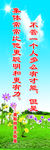 名人名言18