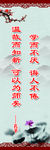 名人名言16