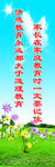 名人名言15