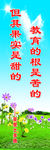 名人名言14