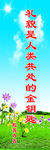 名人名言12