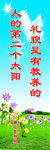 名人名方言14