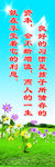 名人名言11
