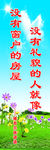 名人名言10