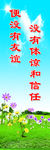 名人名言9