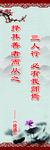 名人名言8