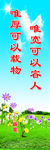 名人名言6