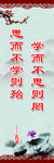名人名言6