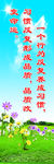 名人名言3