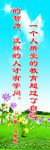 名人名言4