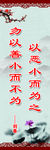名人名言2