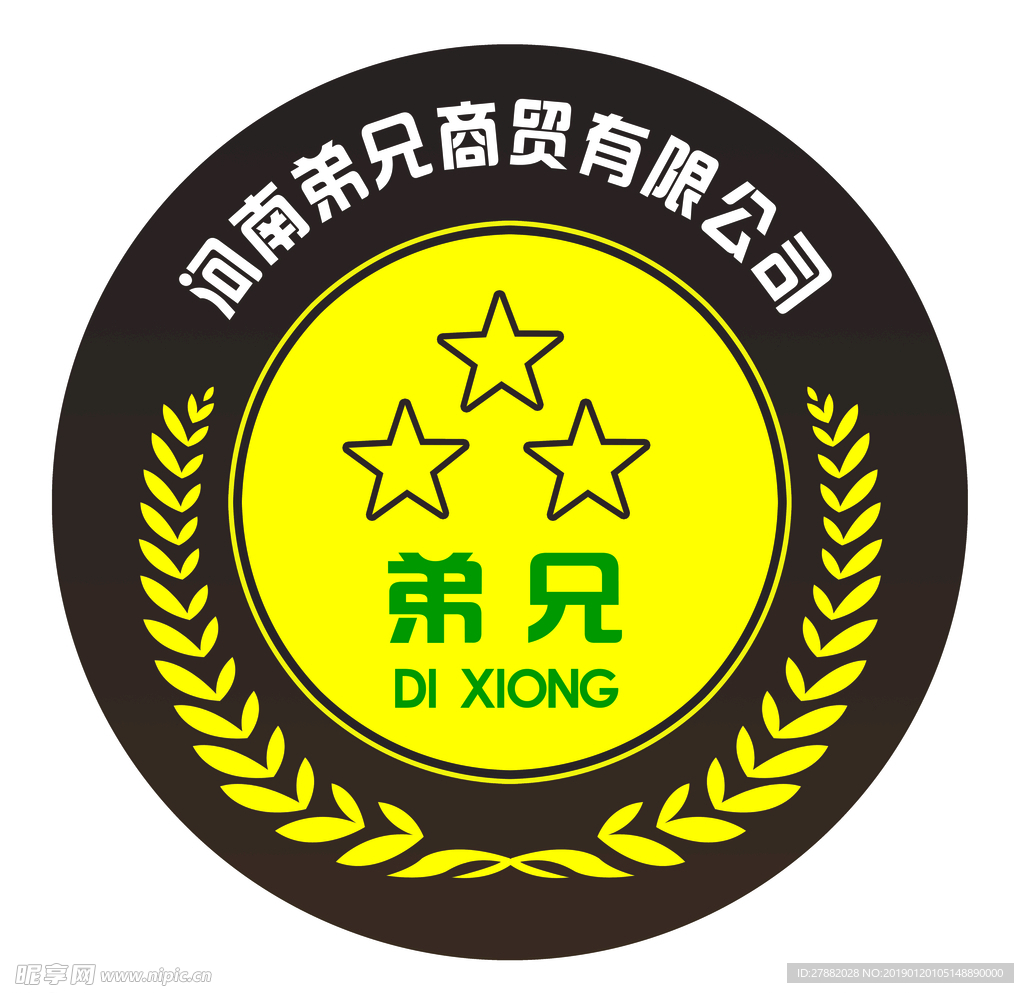 标志 河南弟兄