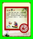 校园文化 古韵琴声