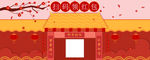 公众号封面图