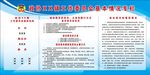 政协xx镇工作委员会基本情况专