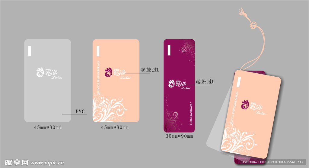 吊牌