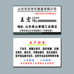 商务名片
