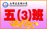 手举牌
