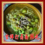 面条 炒饭 菜单 美食 餐厅菜