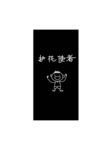 手机壳 素材图案