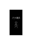 手机壳 素材图案