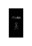 手机壳 素材图案