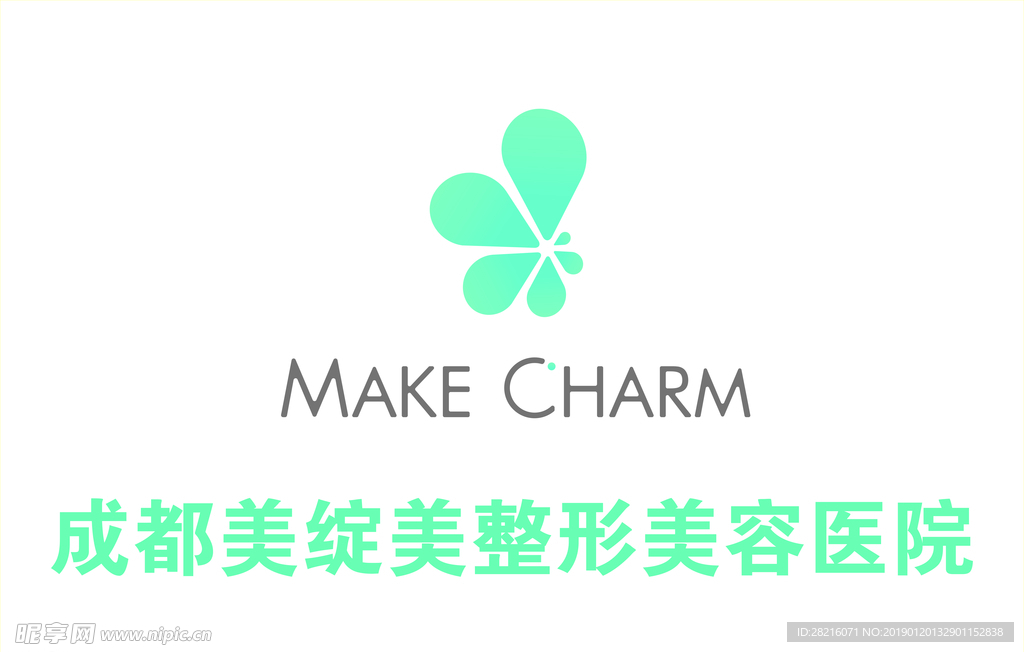 美绽整形美容医院