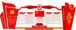 共筑中国梦