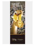 21世纪不动产广告