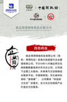 得得科技