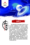 聚涞宝